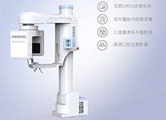 種植牙降價(jià)政策落地 利好口腔CBCT設(shè)備廠家