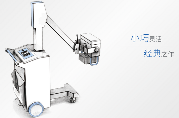 移動x光機(jī)