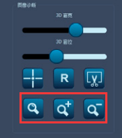 移動c臂x光機如何調整窗口大小